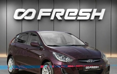 Hyundai Solaris II рестайлинг, 2011 год, 749 000 рублей, 1 фотография