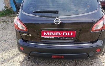 Nissan Qashqai, 2013 год, 1 000 000 рублей, 1 фотография