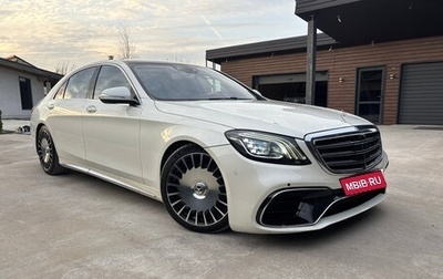 Mercedes-Benz S-Класс, 2017 год, 4 900 000 рублей, 1 фотография