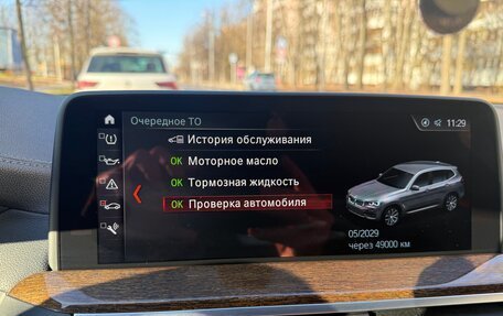 BMW X3, 2018 год, 4 000 000 рублей, 13 фотография