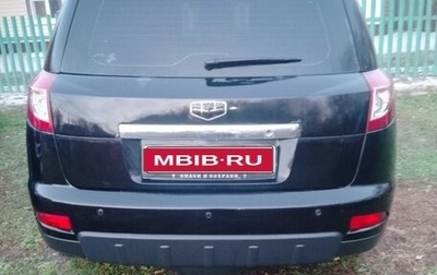 Geely Emgrand X7 I, 2015 год, 419 000 рублей, 1 фотография
