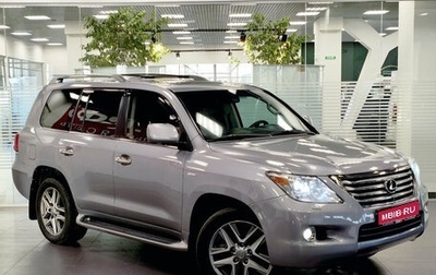 Lexus LX III, 2011 год, 2 870 000 рублей, 1 фотография