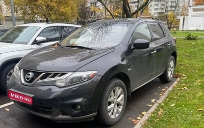 Nissan Murano, 2013 год, 1 250 000 рублей, 1 фотография