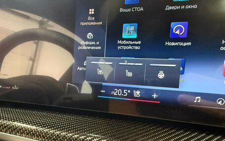 BMW X7, 2026 год, 16 490 000 рублей, 9 фотография