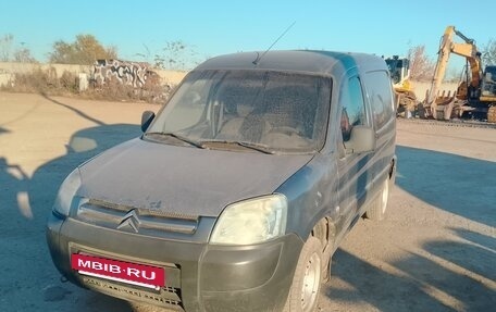 Citroen Berlingo II рестайлинг, 2008 год, 280 000 рублей, 4 фотография