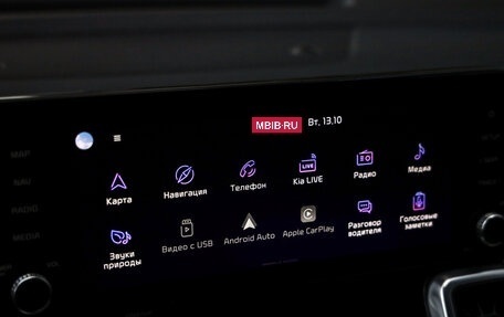 KIA Sorento IV, 2020 год, 3 344 777 рублей, 16 фотография
