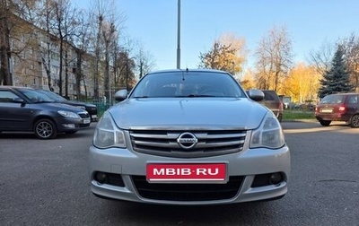 Nissan Almera, 2016 год, 750 000 рублей, 1 фотография