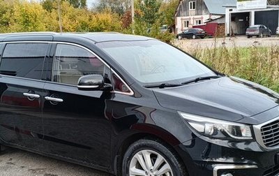 KIA Carnival III, 2016 год, 2 350 000 рублей, 1 фотография