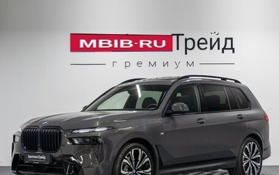 BMW X7, 2026 год, 18 390 000 рублей, 1 фотография