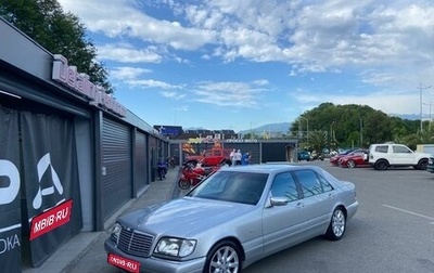 Mercedes-Benz S-Класс, 1991 год, 3 500 000 рублей, 1 фотография