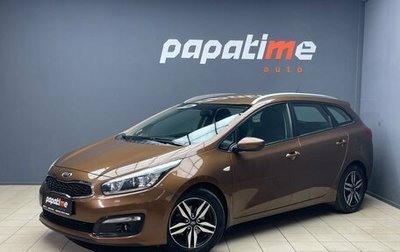 KIA cee'd III, 2015 год, 1 299 000 рублей, 1 фотография
