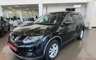 Nissan X-Trail, 2016 год, 1 645 000 рублей, 1 фотография