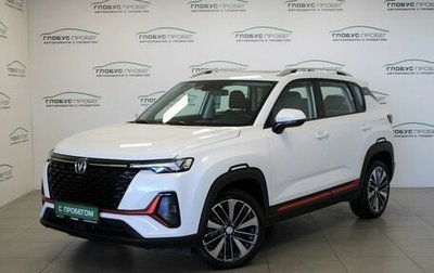 Changan CS35 Plus, 2024 год, 1 895 000 рублей, 1 фотография