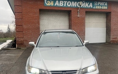 Honda Accord VII рестайлинг, 1999 год, 420 000 рублей, 1 фотография