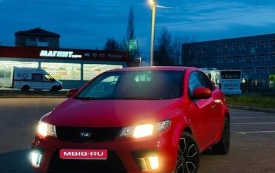 KIA Cerato III, 2010 год, 700 000 рублей, 1 фотография