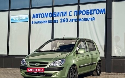 Hyundai Getz I рестайлинг, 2008 год, 515 000 рублей, 1 фотография