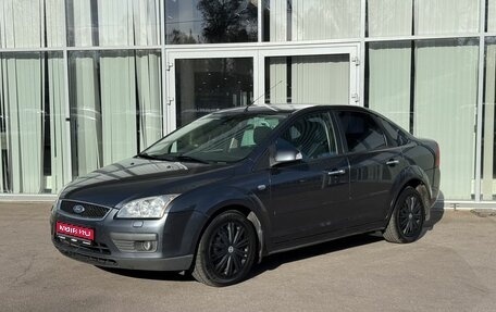 Ford Focus II рестайлинг, 2007 год, 489 000 рублей, 1 фотография
