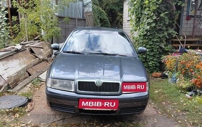 Skoda Octavia IV, 2010 год, 610 000 рублей, 1 фотография