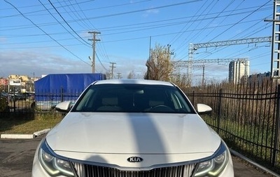 KIA Optima IV рестайлинг, 2019 год, 1 550 000 рублей, 1 фотография