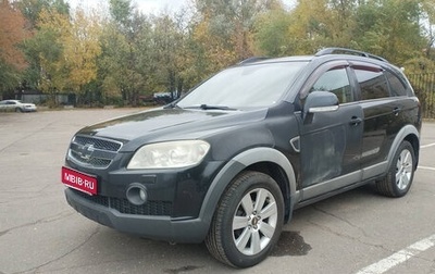 Chevrolet Captiva I, 2011 год, 750 000 рублей, 1 фотография
