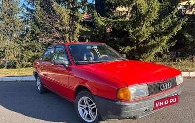 Audi 80, 1987 год, 168 000 рублей, 1 фотография