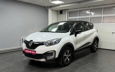 Renault Kaptur I рестайлинг, 2018 год, 1 598 000 рублей, 1 фотография