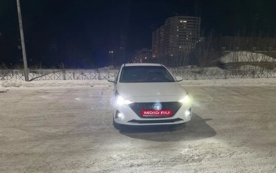 Hyundai Solaris II рестайлинг, 2021 год, 1 390 000 рублей, 1 фотография