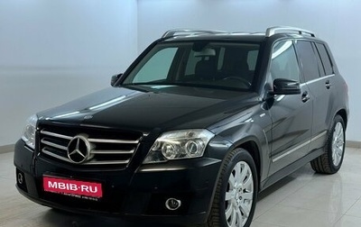 Mercedes-Benz GLK-Класс, 2010 год, 1 650 000 рублей, 1 фотография