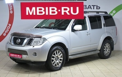 Nissan Pathfinder, 2010 год, 1 180 000 рублей, 1 фотография
