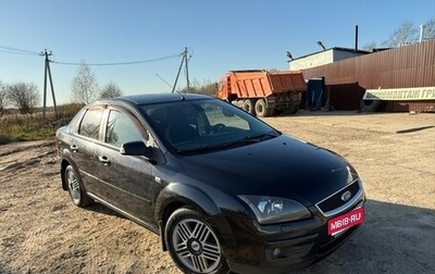 Ford Focus II рестайлинг, 2007 год, 500 000 рублей, 1 фотография