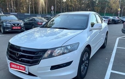 Honda Crosstour I рестайлинг, 2011 год, 1 550 000 рублей, 1 фотография
