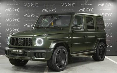 Mercedes-Benz G-Класс AMG, 2026 год, 36 000 000 рублей, 1 фотография
