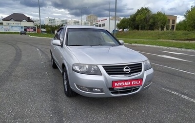 Nissan Almera Classic, 2010 год, 530 000 рублей, 1 фотография