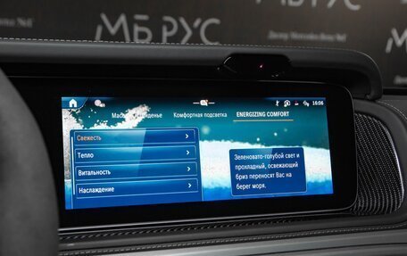 Mercedes-Benz G-Класс AMG, 2026 год, 36 000 000 рублей, 21 фотография