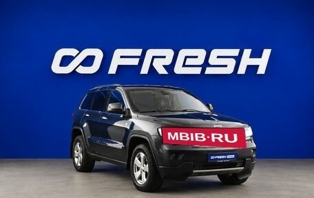 Jeep Grand Cherokee, 2012 год, 1 298 888 рублей, 1 фотография