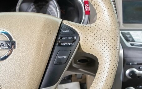Nissan Murano, 2012 год, 1 449 000 рублей, 17 фотография