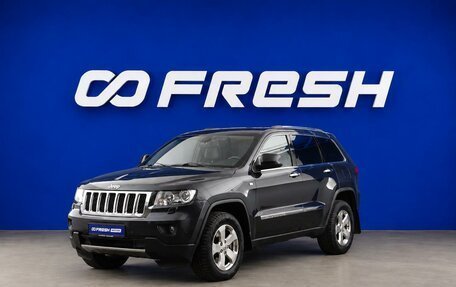 Jeep Grand Cherokee, 2012 год, 1 298 888 рублей, 5 фотография