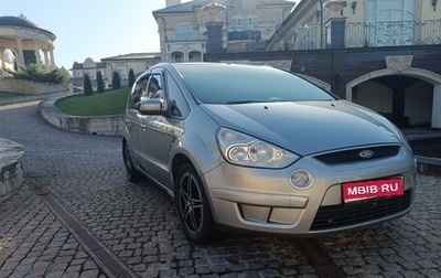 Ford S-MAX I, 2008 год, 750 000 рублей, 1 фотография