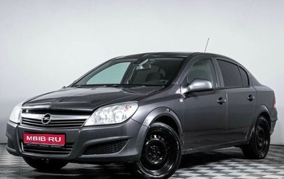 Opel Astra H, 2012 год, 399 999 рублей, 1 фотография