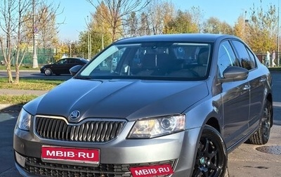 Skoda Octavia, 2013 год, 1 260 000 рублей, 1 фотография
