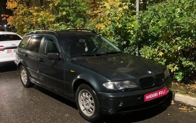 BMW 3 серия, 2002 год, 570 000 рублей, 1 фотография