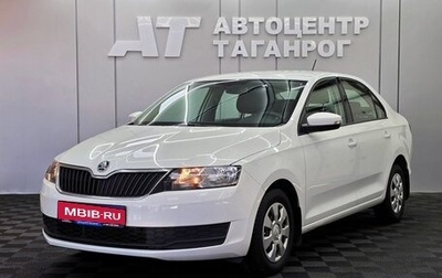 Skoda Rapid I, 2019 год, 1 195 000 рублей, 1 фотография