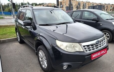 Subaru Forester, 2012 год, 999 999 рублей, 1 фотография
