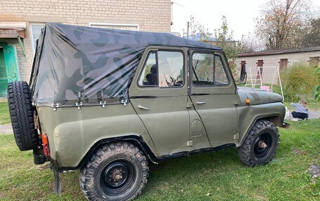 ЛуАЗ 469, 1980 год, 145 000 рублей, 2 фотография