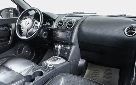 Nissan Qashqai+2 I, 2009 год, 1 079 000 рублей, 10 фотография