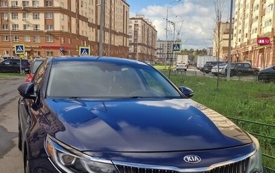KIA Optima IV рестайлинг, 2019 год, 1 200 000 рублей, 1 фотография