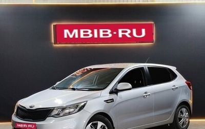 KIA Rio III рестайлинг, 2015 год, 850 000 рублей, 1 фотография