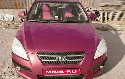 KIA cee'd I рестайлинг, 2009 год, 530 000 рублей, 1 фотография