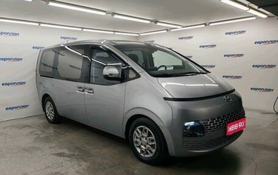 Hyundai Staria, 2024 год, 4 785 000 рублей, 1 фотография