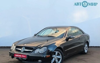 Mercedes-Benz CLK-Класс, 2004 год, 560 000 рублей, 1 фотография